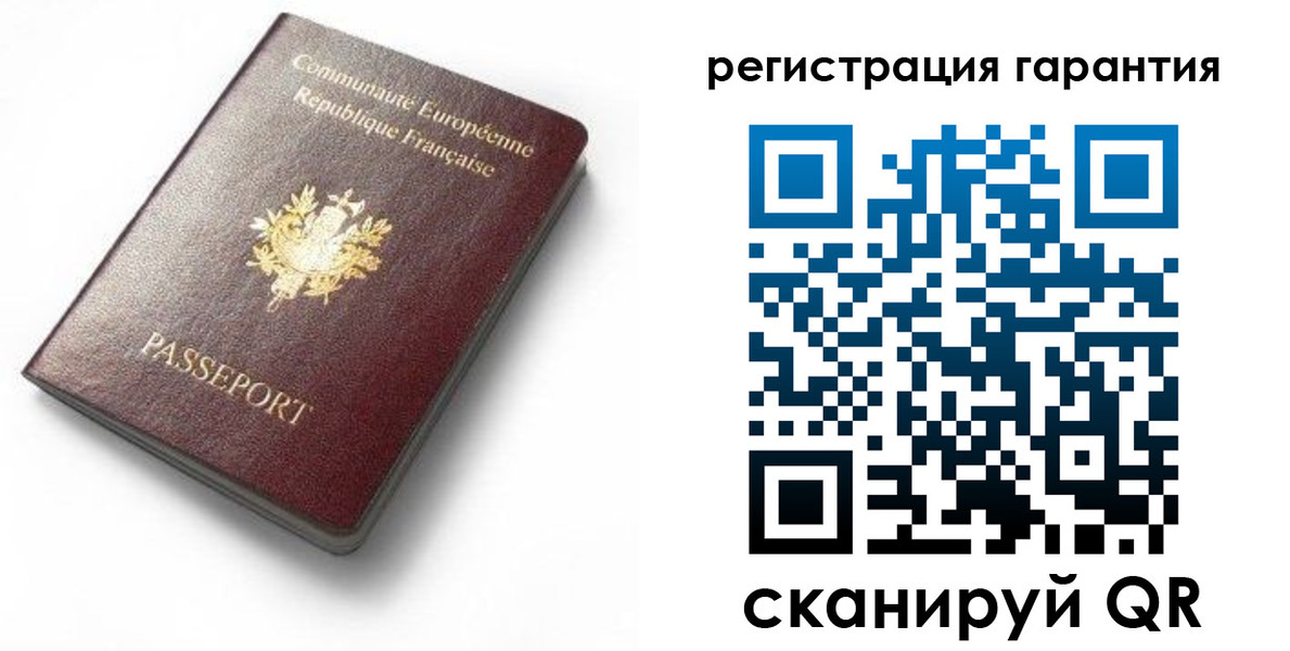 прописка для школы в Боготоле