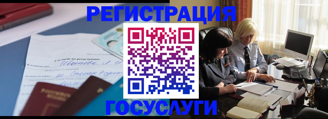 пропишу в квартире в Боготоле
